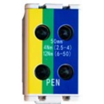 [6221000320] Centech AL/CU Klemme Dobbelt 2,5-50mm² gul/grøn/blå 160A, 4-10Nm